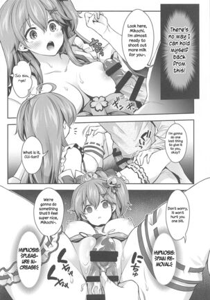 Mikochi Lewd Hypnosis Book ~Infant Regression Edition~ Page #19