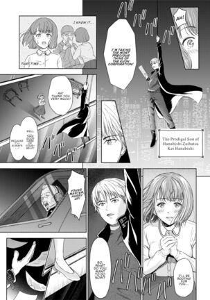 The Phantom Thief - Page 19