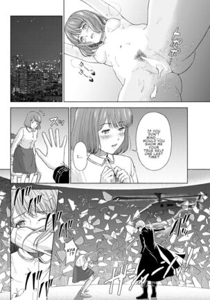 The Phantom Thief - Page 18