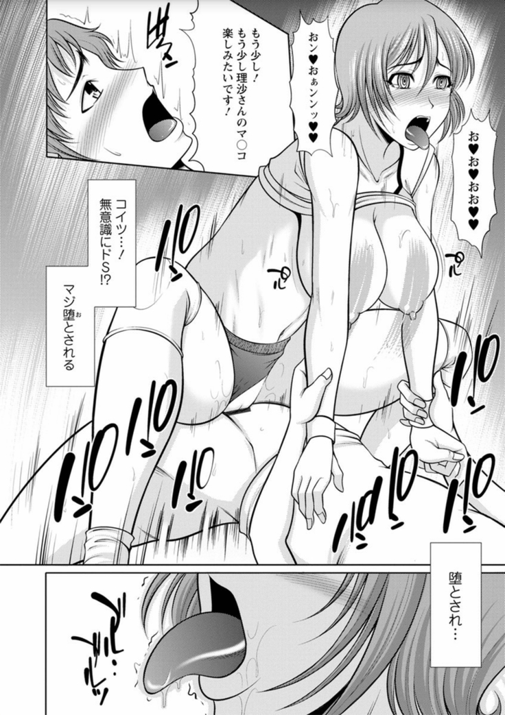 Haramase no Yu