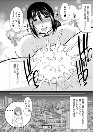 Haramase no Yu Page #86