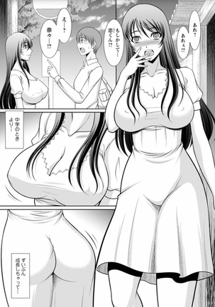 Haramase no Yu Page #170