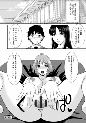 Haramase no Yu Page #37