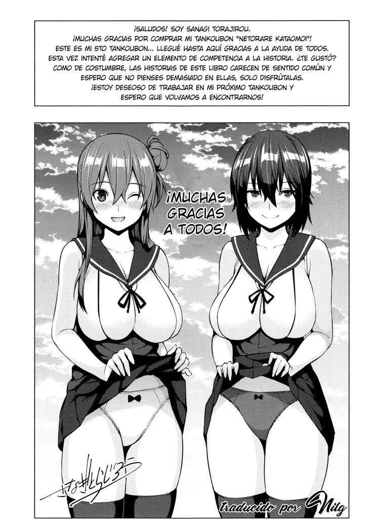 Netorare Kataomoi + Extra