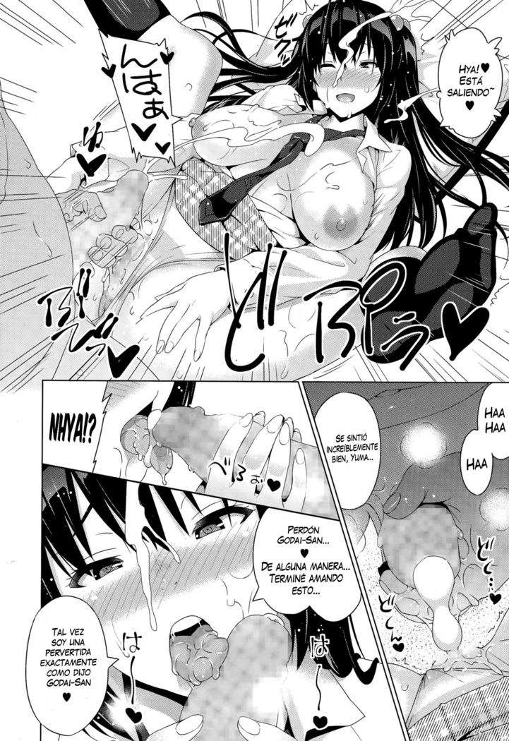 Netorare Kataomoi + Extra