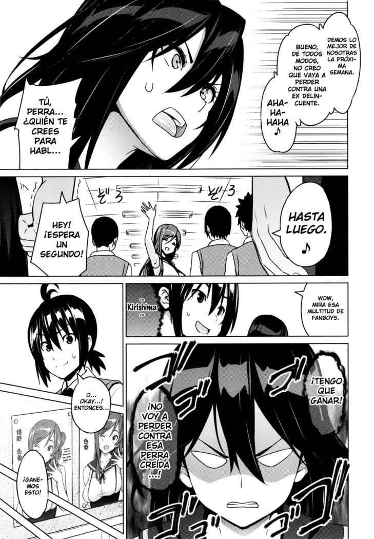 Netorare Kataomoi + Extra