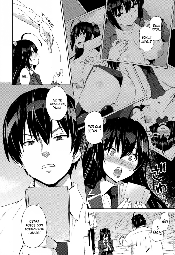 Netorare Kataomoi + Extra