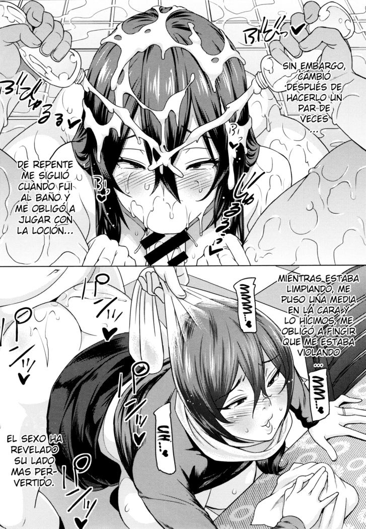 Netorare Kataomoi + Extra