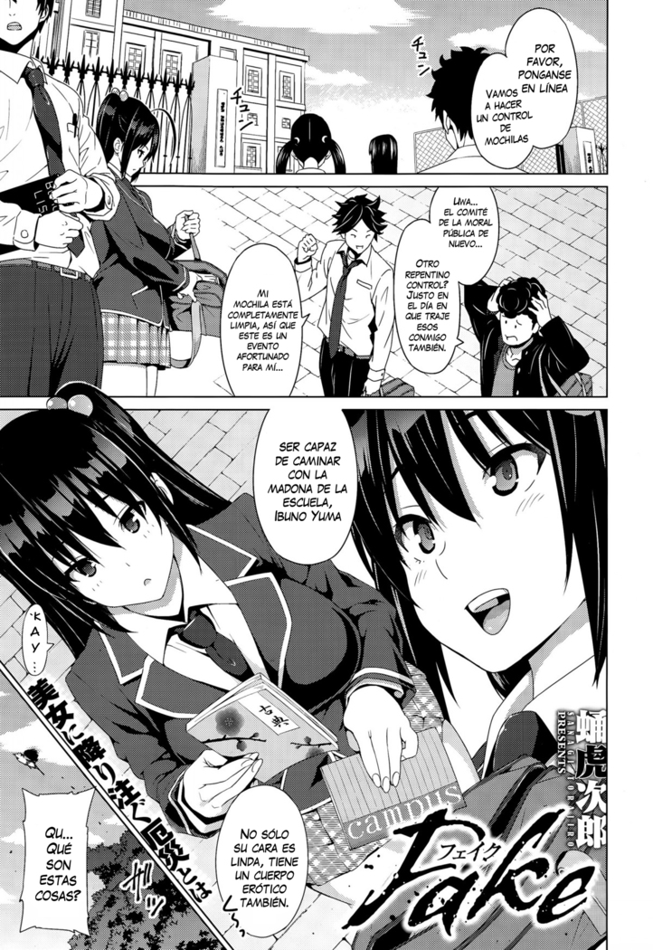 Netorare Kataomoi + Extra
