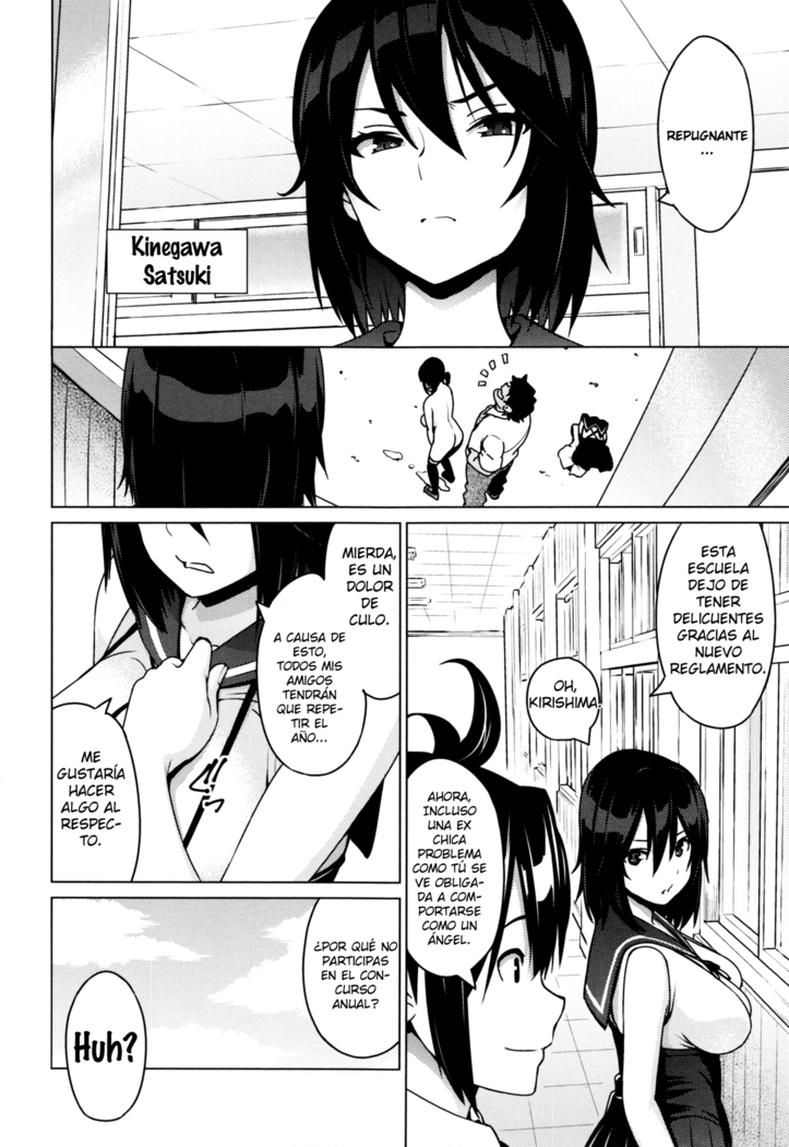 Netorare Kataomoi + Extra