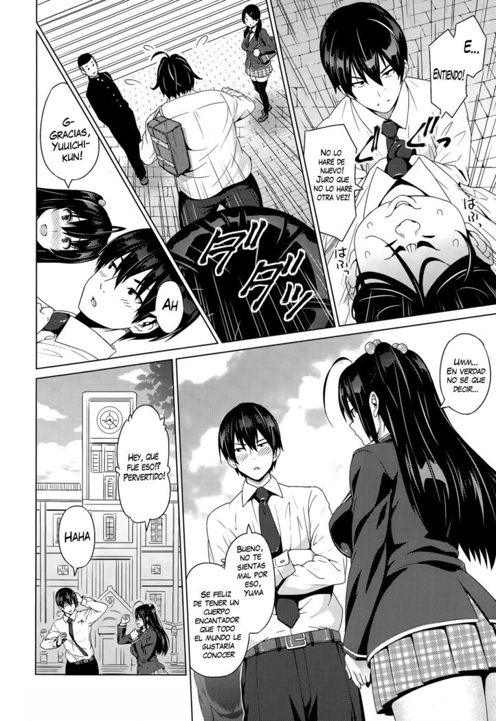 Netorare Kataomoi + Extra