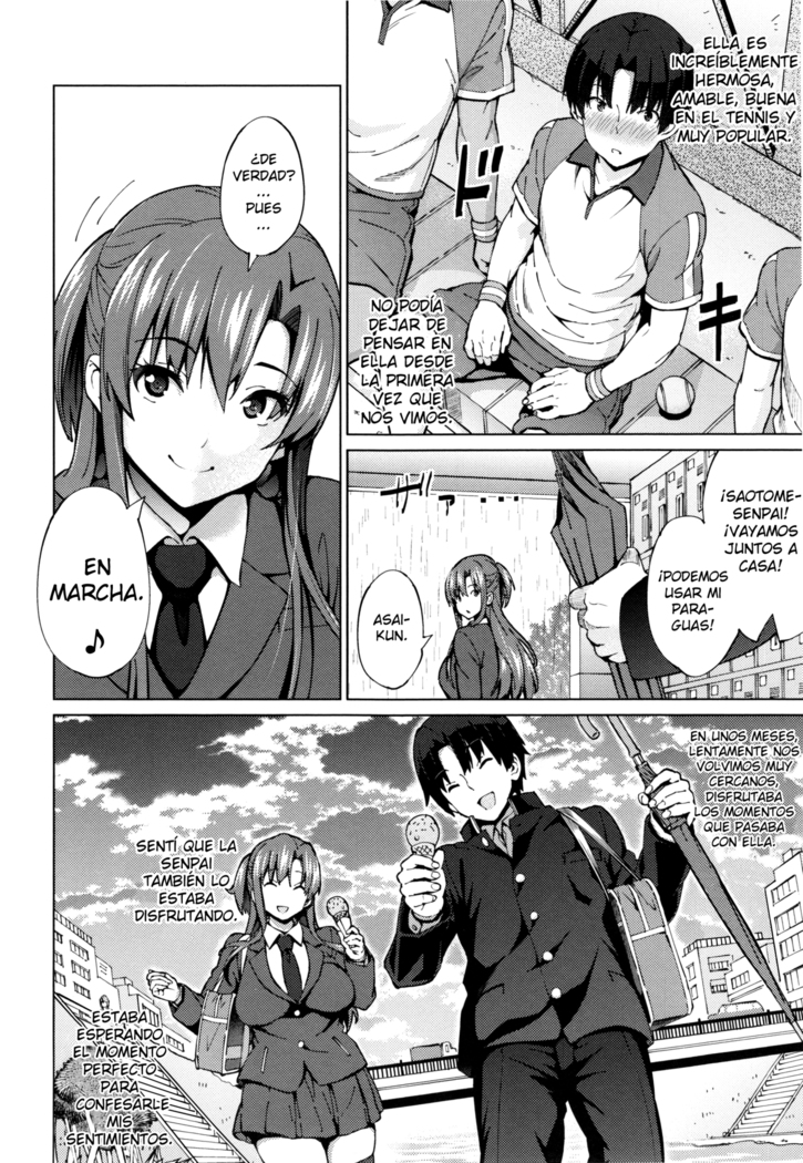 Netorare Kataomoi + Extra