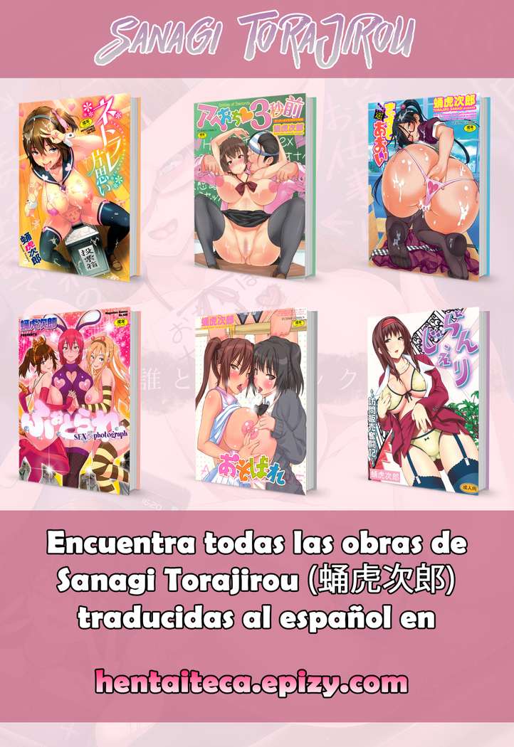 Netorare Kataomoi + Extra