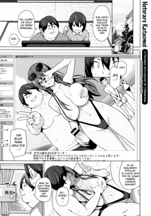 Netorare Kataomoi + Extra Page #203