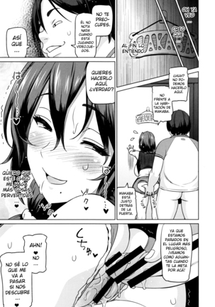 Netorare Kataomoi + Extra Page #192