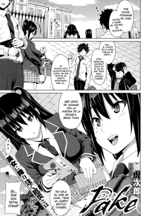 Netorare Kataomoi + Extra Page #153