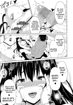 Netorare Kataomoi + Extra Page #167