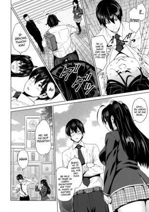Netorare Kataomoi + Extra Page #156
