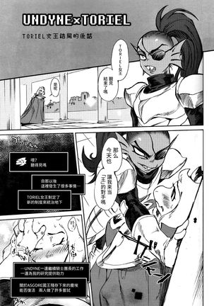 Kaiten Sushi Page #13