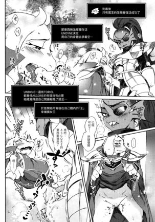 Kaiten Sushi Page #14