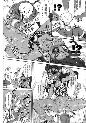 Kaiten Sushi Page #18