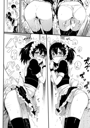 Kaede to Suzu 2 Page #21