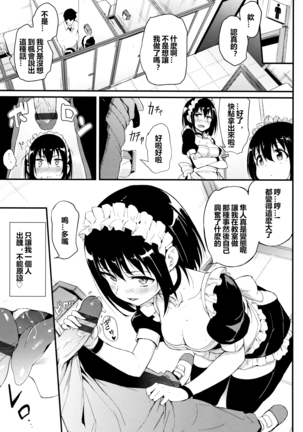 Image 6477159