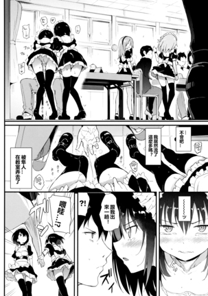 Image 6477158