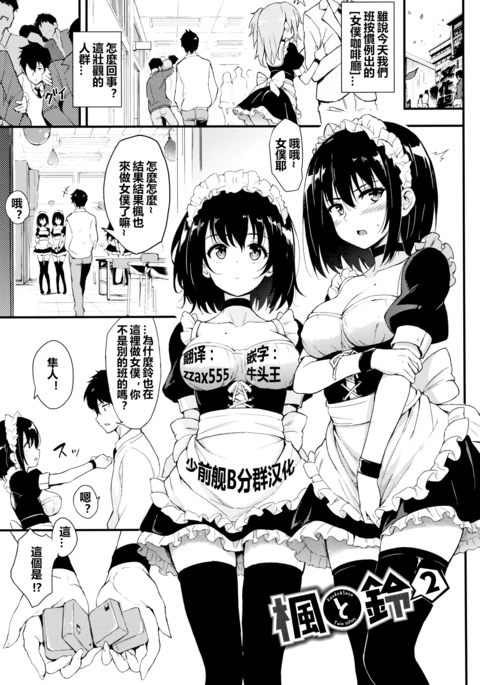 Image 6477148