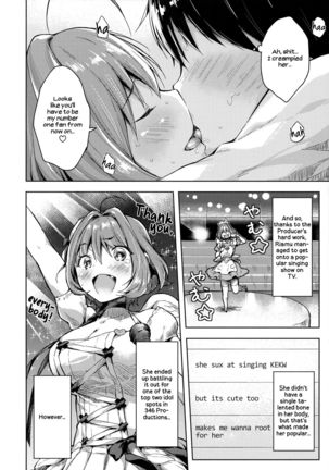 Riamu-chan Onedari Sex | Riamu-chan Is Begging For Sex - Page 20