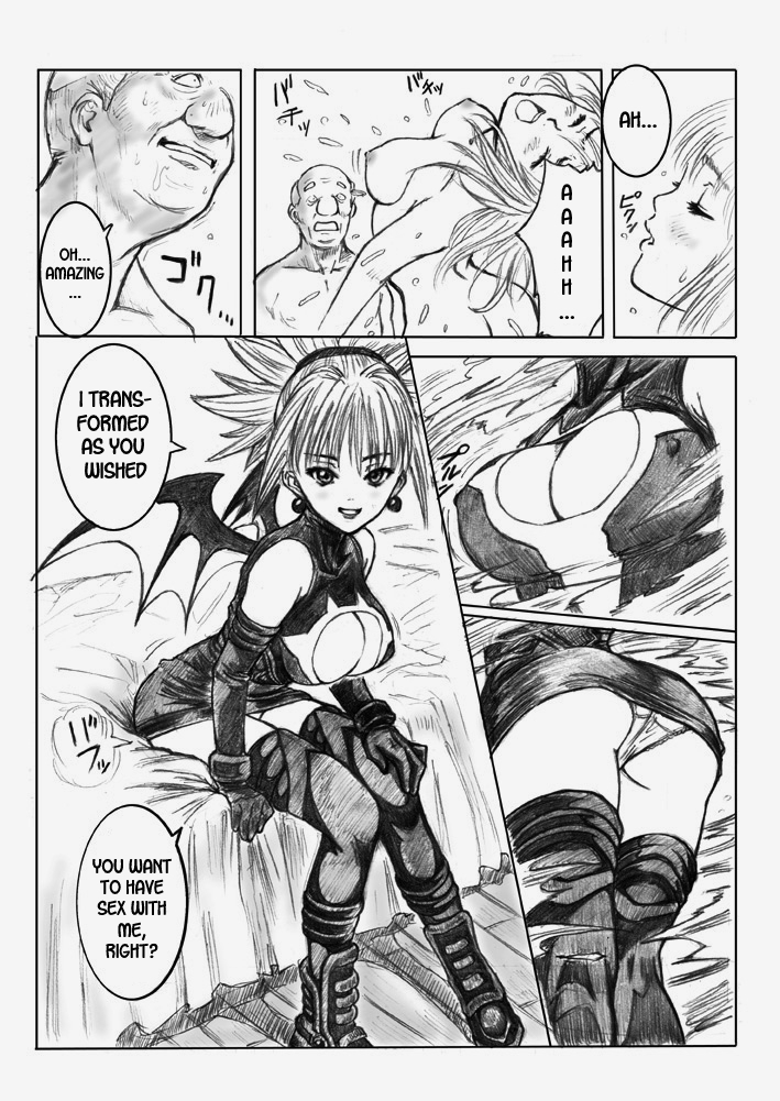 Shadow Rape