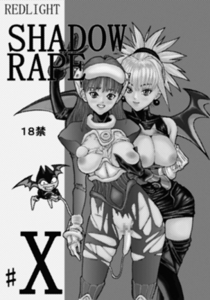 Shadow Rape