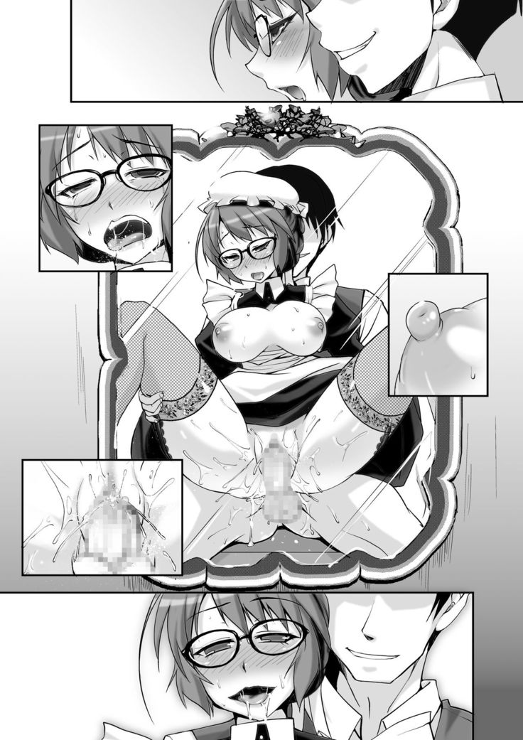 クラシカルメイドは服の下にスケベを着ているものだ-マスペットエミリー-