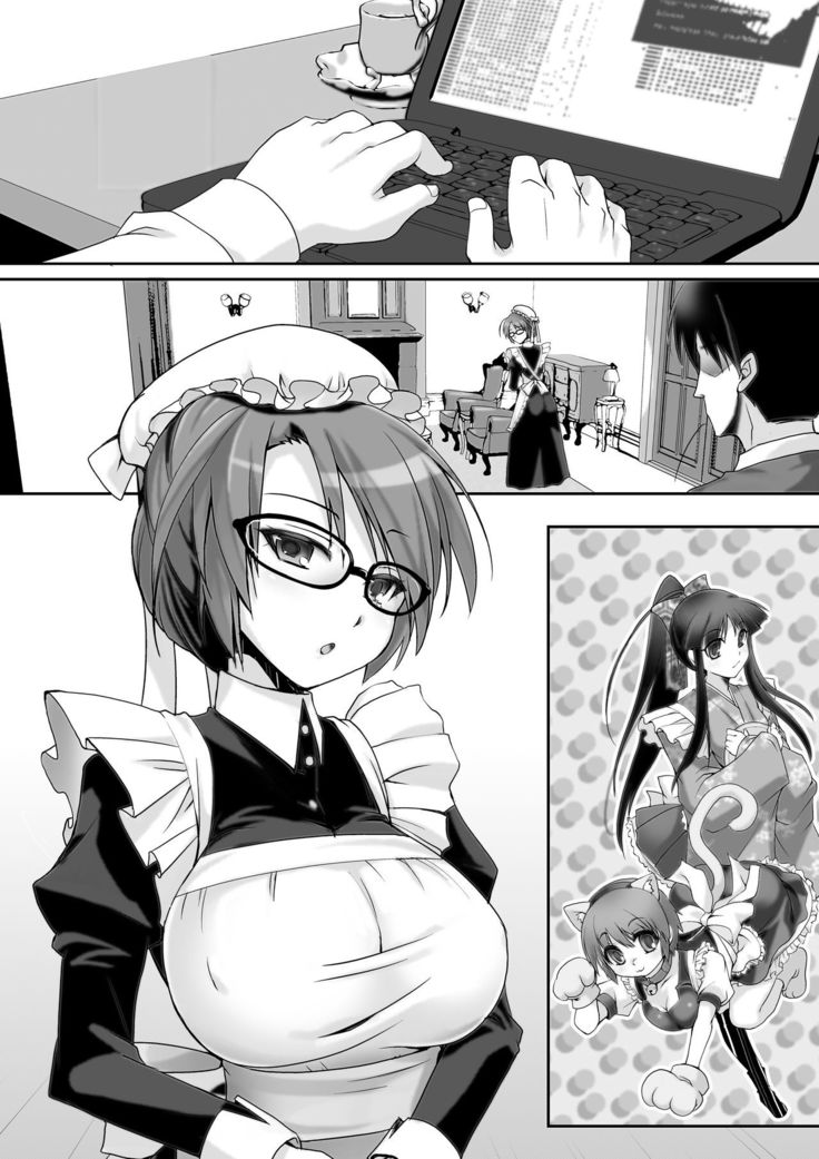 クラシカルメイドは服の下にスケベを着ているものだ-マスペットエミリー-