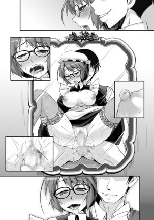 クラシカルメイドは服の下にスケベを着ているものだ-マスペットエミリー- Page #35