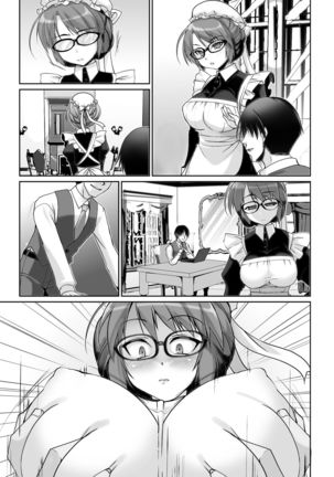 クラシカルメイドは服の下にスケベを着ているものだ-マスペットエミリー- Page #26