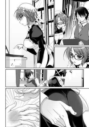 クラシカルメイドは服の下にスケベを着ているものだ-マスペットエミリー- Page #25