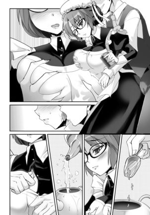 クラシカルメイドは服の下にスケベを着ているものだ-マスペットエミリー- Page #27