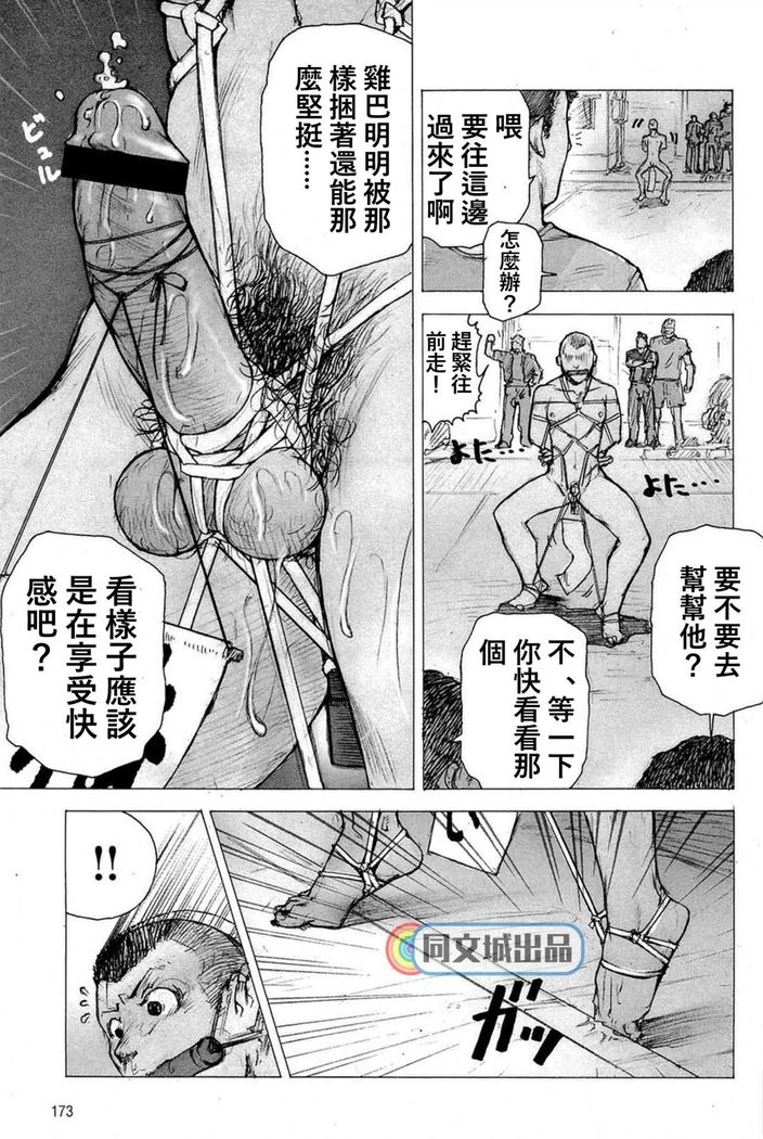 nikugantyoukyoubu
