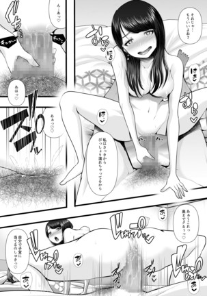 Hajimete no Netorare Maso-ka Choukyou ~Otomari Date Hen~ Page #34