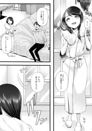 Image 4279530