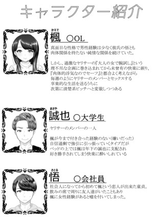 Image 4279526