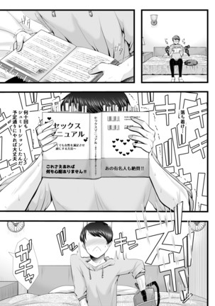 Image 4279529
