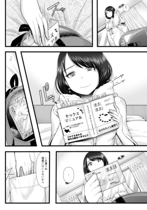 Image 4279532