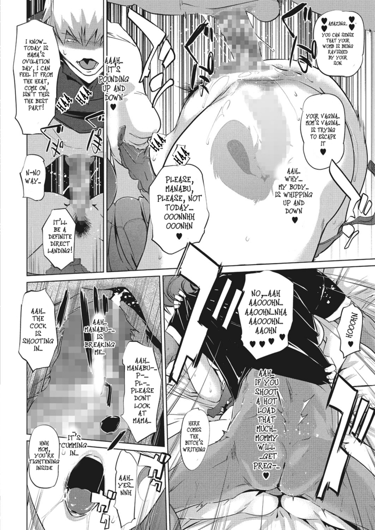 Y-yama-ke no Kettou | "Y" Mountain Villa's Lineage  Side A+B