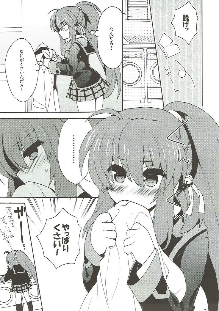 Otona ni Nante Naritakunai!