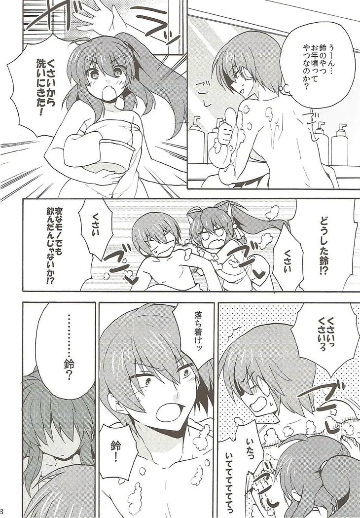 Otona ni Nante Naritakunai!