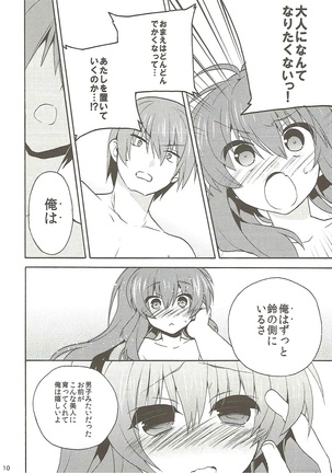 Image 4131185
