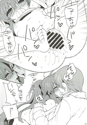 Otona ni Nante Naritakunai! Page #18