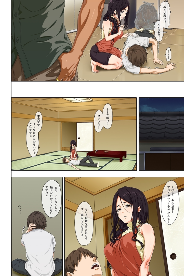 Shin seikatsu - zenpen - single page